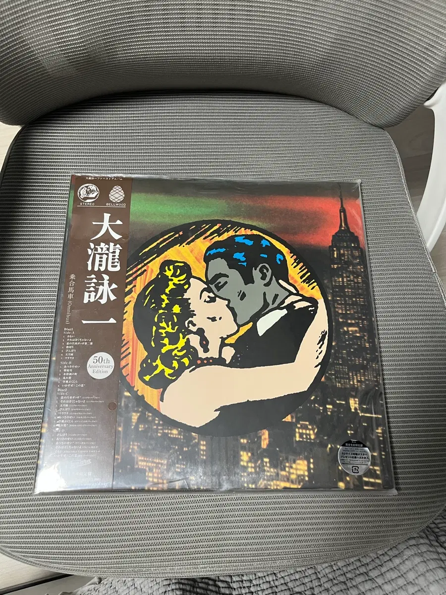 Eiichi Ohtaki - 50th Anniversary Edition 미개봉