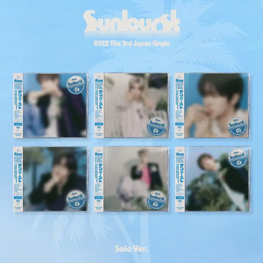 라이즈 sunburst 일본 앨범 개인반 통상반