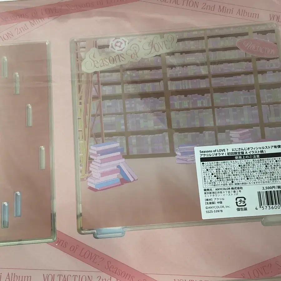 VOLTACTION season of love? 아크릴 디오라마 배경