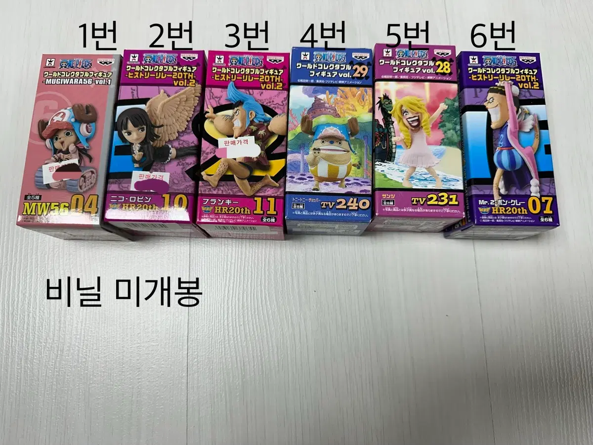 [비닐미개봉] 원피스 월콜 20주년, 로빈, 프랑키, 쿵푸 쵸파, 상디, 봉쿠레 판매