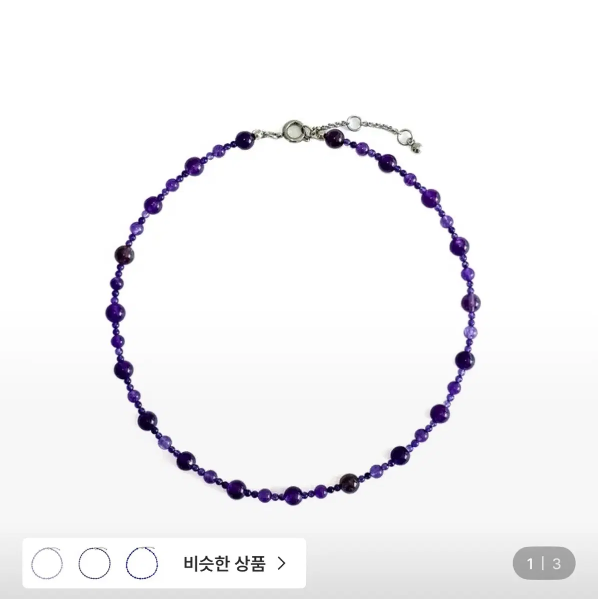덴시티즈 퍼플 하츠 목걸이