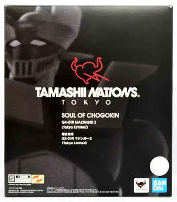 BANDAI SPIRITS 초합금혼 마징가 Z Tokyo Limited GX-01R