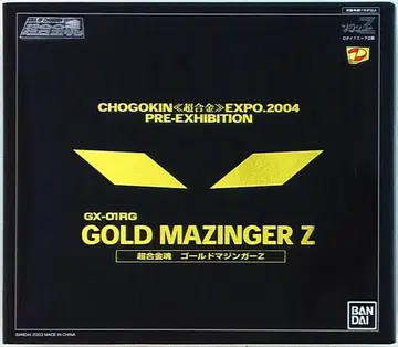반다이 초합금혼 골드 마징가Z 초합금 EXPO2004 선행판 GX-01RG