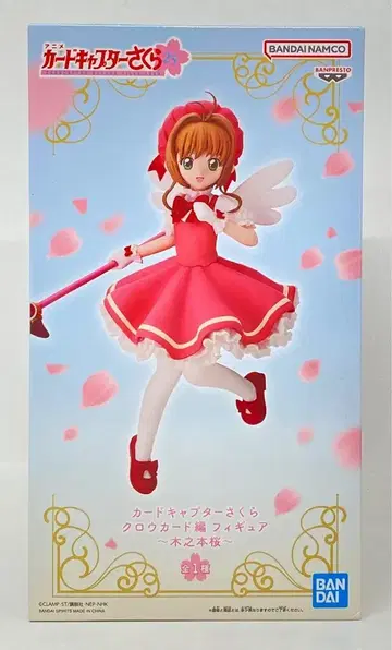 BANDAI SPIRITS 피규어 카드캡터 사쿠라 크로우 카드 편 키노모토 사쿠라