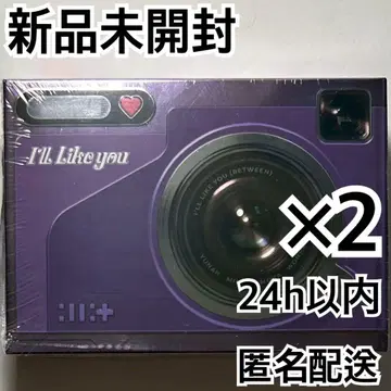 illit like you 미개봉 앨범 glitt between x 2