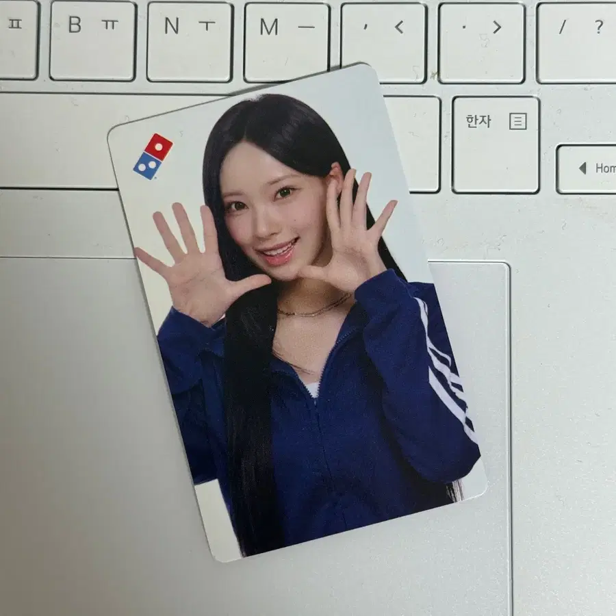 도미노 리센느 포카 원이