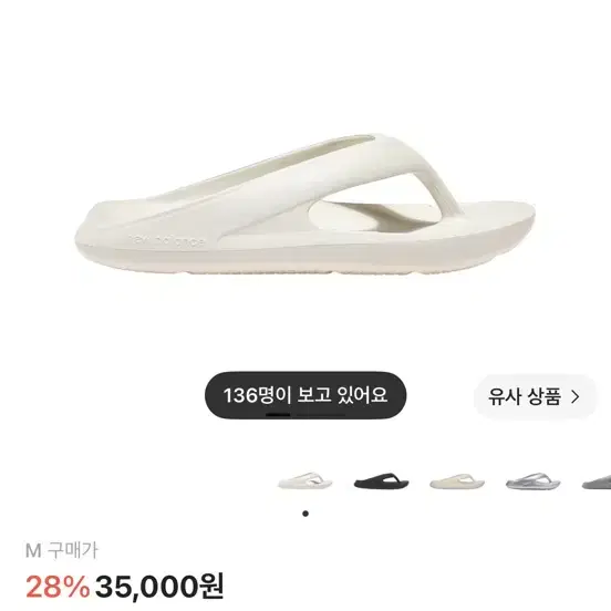뉴발란스 쪼리