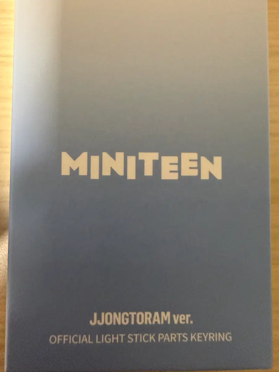 세븐틴 미니틴 라이트 스틱 파츠 키링 쫑토람