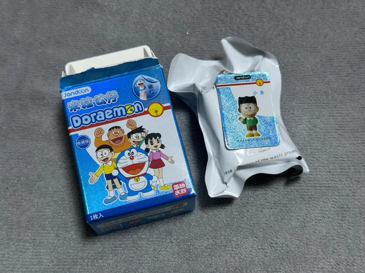 (미개봉)도라에몽 쌀알 피규어 비실이