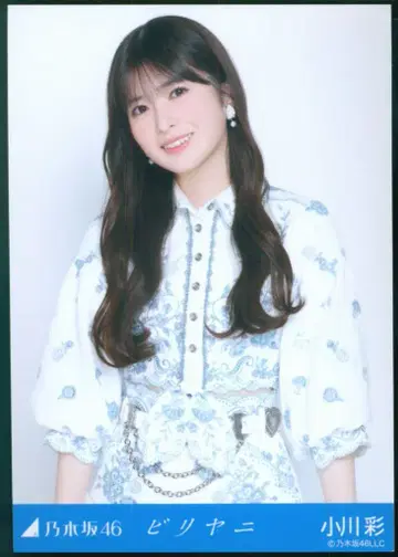 노기자카46 2026년 3월 랜덤 브로마이드 오가와 아야 비리야니 츄