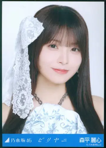 노기자카46 2026년 3월 랜덤 브로마이드 모리히라 레이신 비리야니 요리
