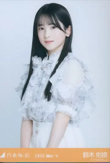 노기자카46 회장 한정판 브로마이드 스즈키 유나 2025.May-V 빅 보타이 블라우스 츄