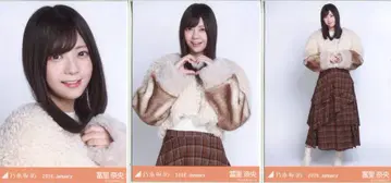 노기자카46 WebShop 한정판 토미사토 리나 2026 January 보아 코트 컴프