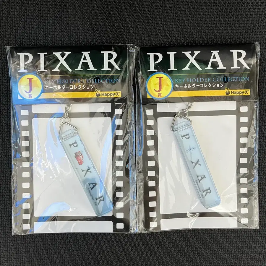 픽사 쿠지 J상 키링 일괄