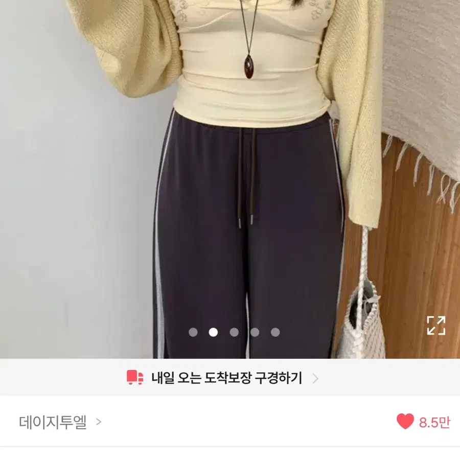 데이지투엘 제인 썸머 크롭 니트 볼레로 가디건 노랑 새상