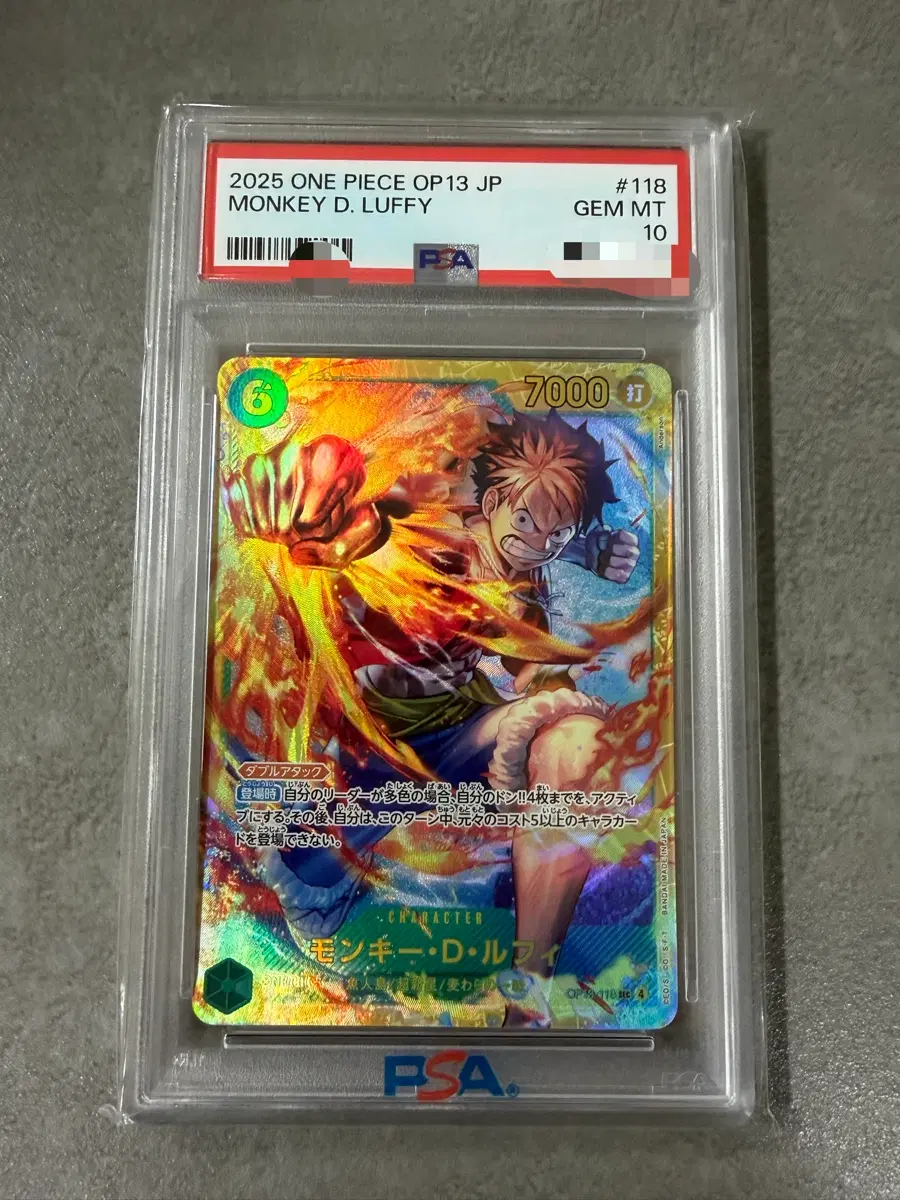 PSA10 일판 원피스카드 루피 SEC OP13-118