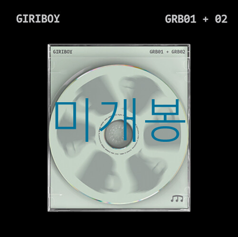 [미개봉] 기리보이 (Giriboy) - [GRB01 + GRB02] 합본집 (CD)