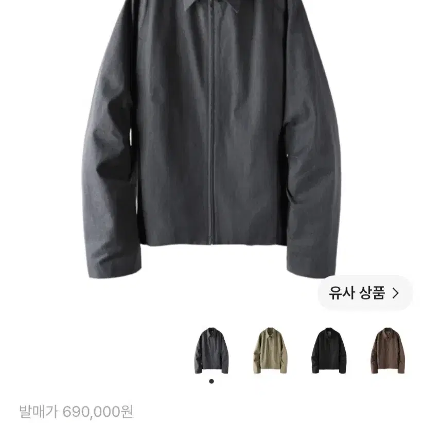 포스트 아카이브팩션 7.0 라이트 자켓 차콜