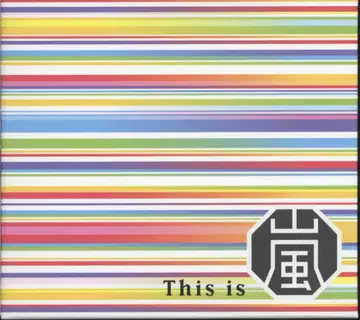 아라시 초회 한정판 DVD This is 아라시