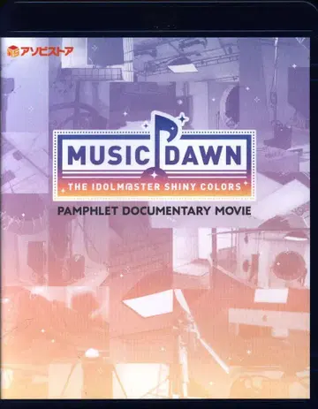 라이브 Blu-ray 디스크만) MUSIC DAWN PAMPHLET DOCUMENTARY MOVIE