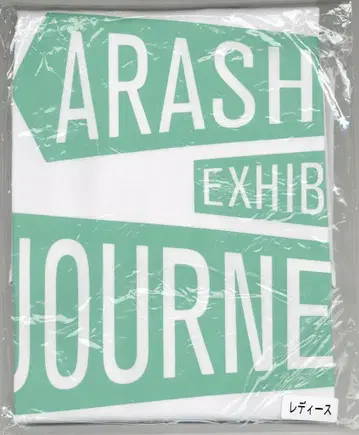 아라시 19년 아라시를 여행하는 전시회 ARASHI EXHIBITION JOURNEY 로고T셔츠 *여성용