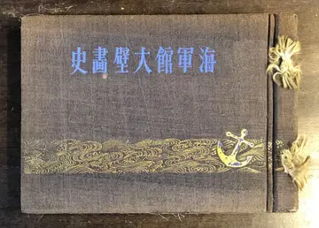 해군관 대벽화사