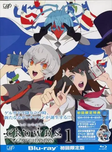 애니메이션 Blu-ray GATCHAMAN CROWDS insight 최초 한정판 1
