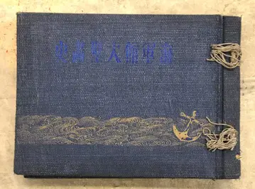 해군관 대벽화사
