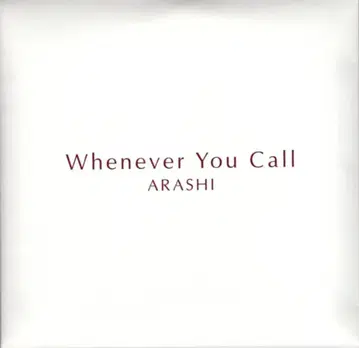 아라시 Whenever You Call 엽서 세트