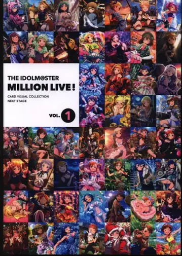 A-1 Pictures/CloverWorks THE IDOLM@STER MILLION LIVE! CARD VISUAL COLLECTION NEXT STAGE VOL.1