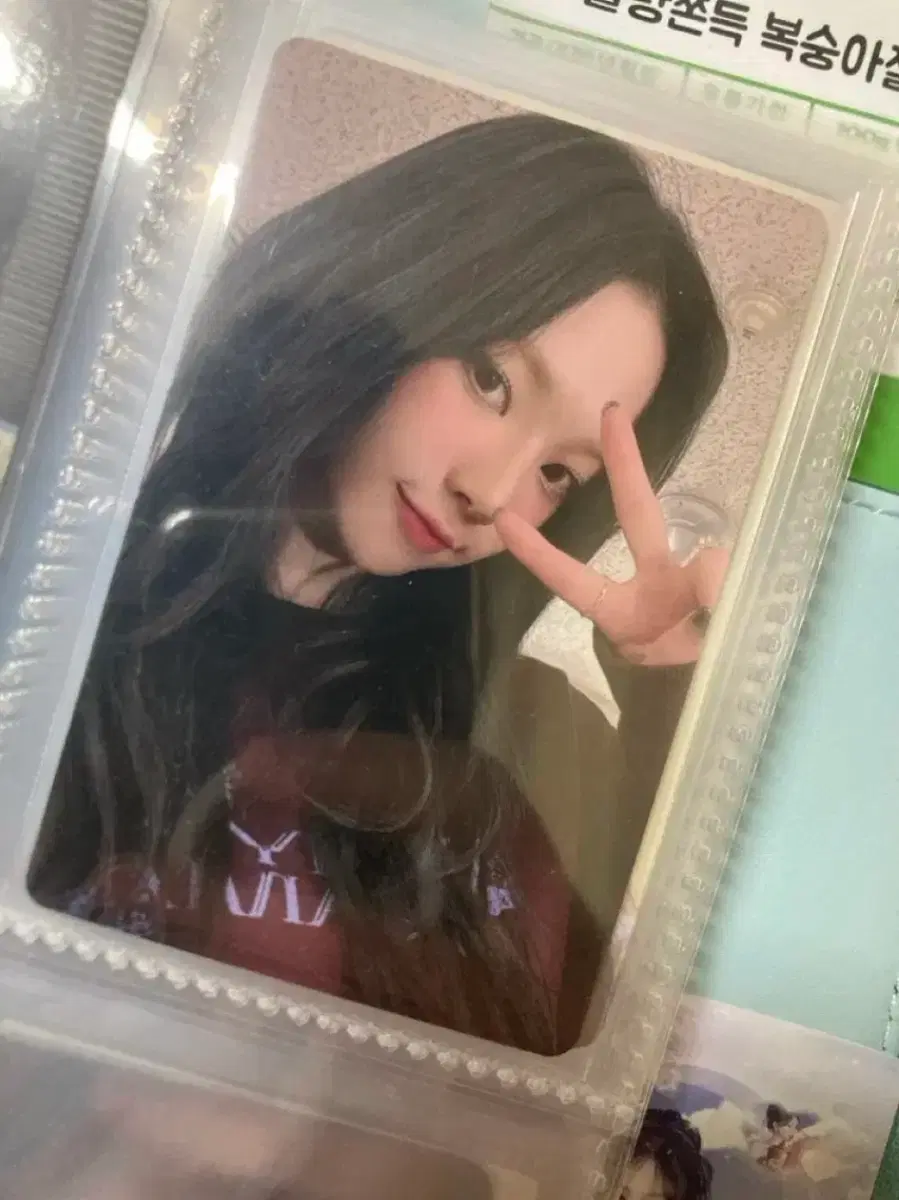 에스파 카리나 이즈위 미공포