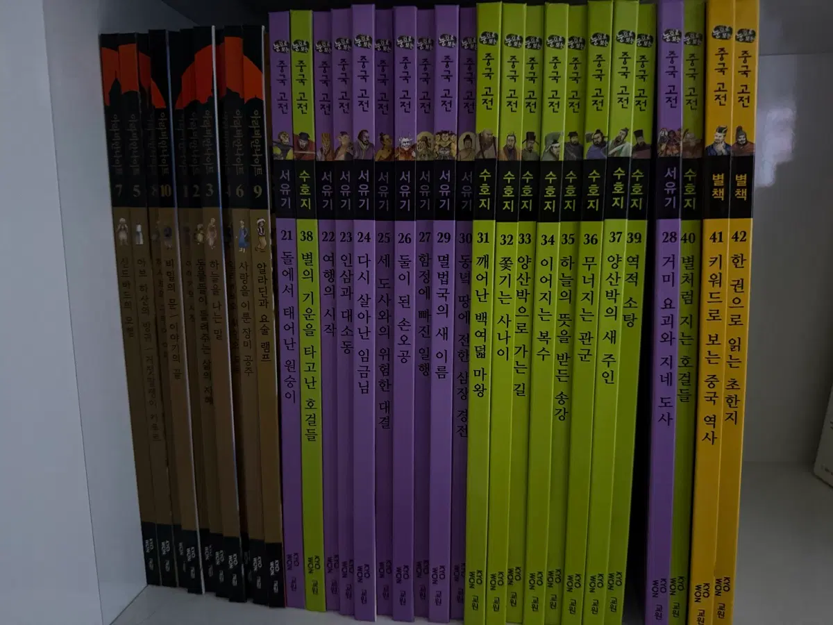 중국고전 책32권