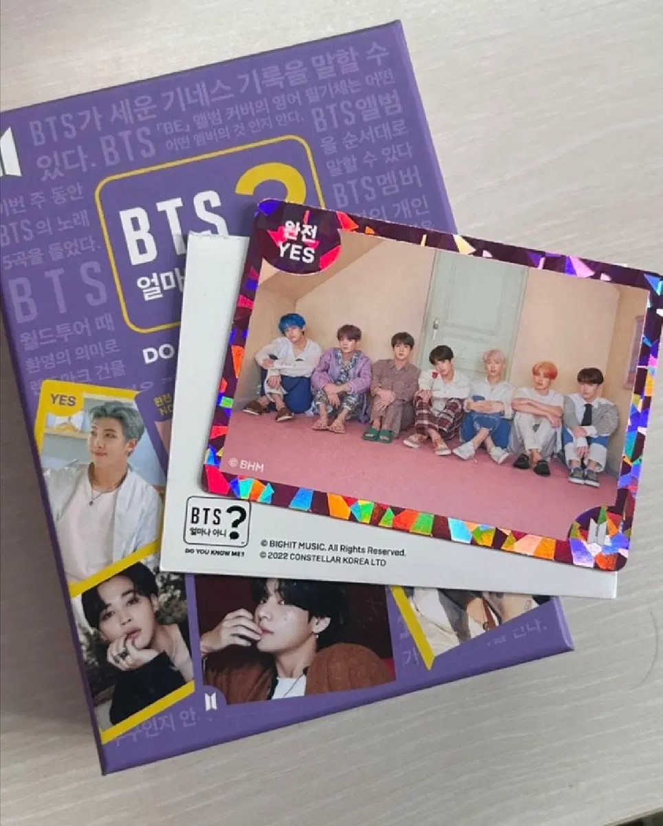 bts 방탄 얼마나 아니 특전 포함 일괄 양도
