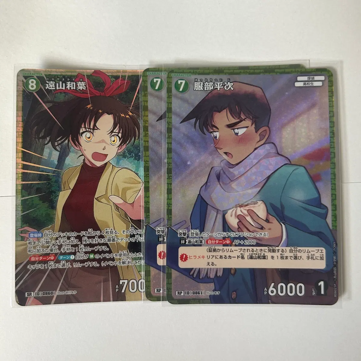 명탐정 코난 카드 게임 tcg 헤카 헤이지 카즈하 sr rp 세트