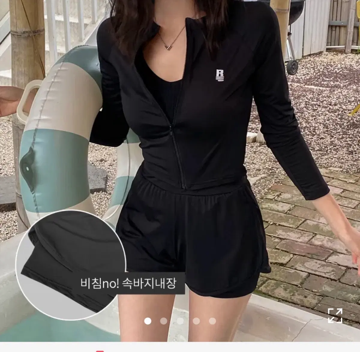 소이테일 워터 래쉬가드 집업 팬츠 세트