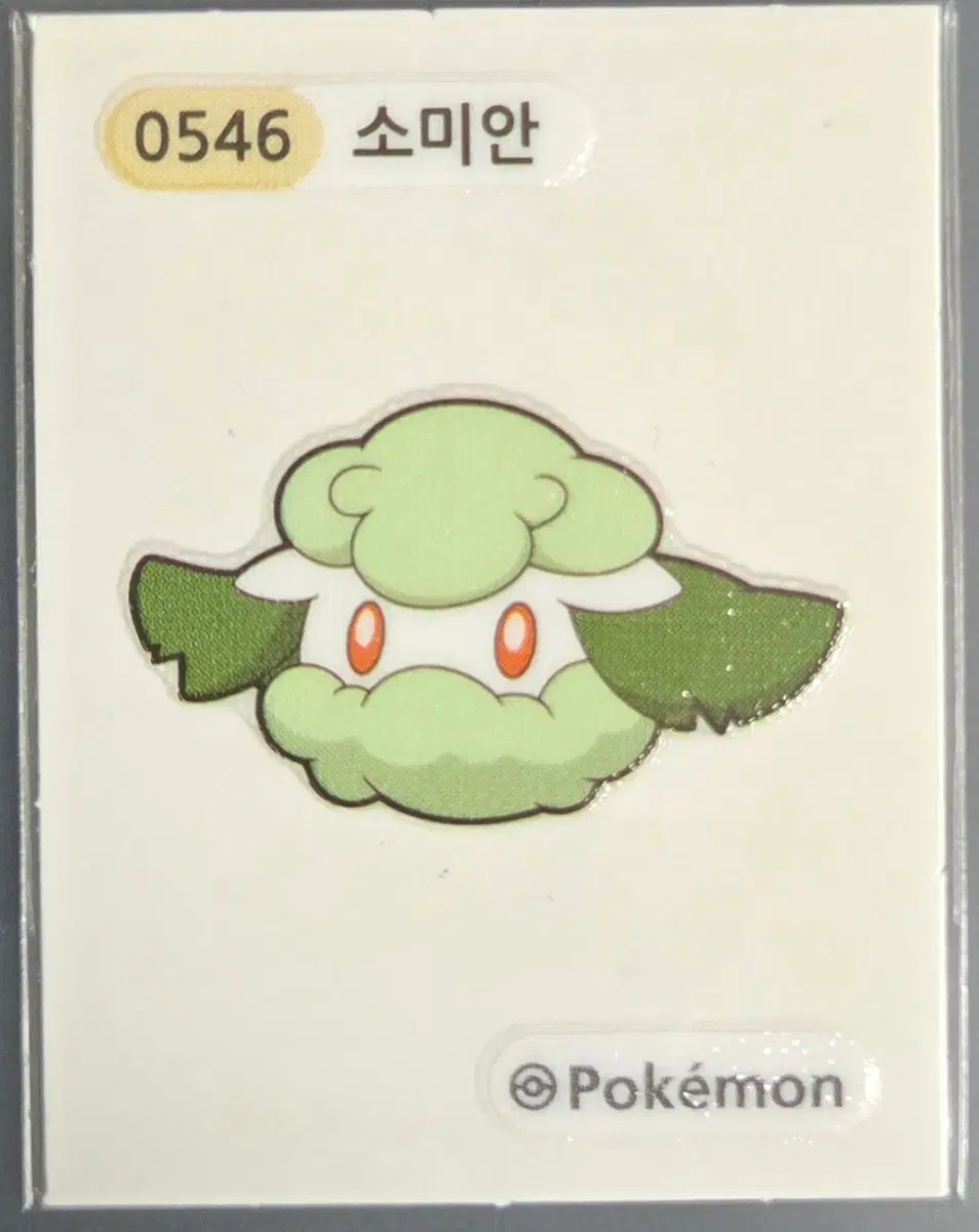 포켓몬 띠부씰 소미안