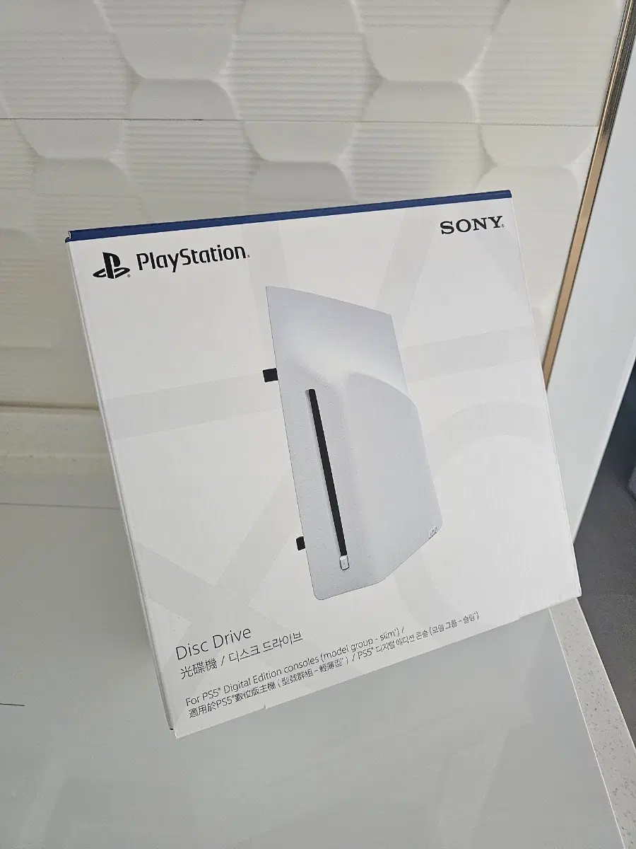 PS5 디스크 드라이브 미개봉