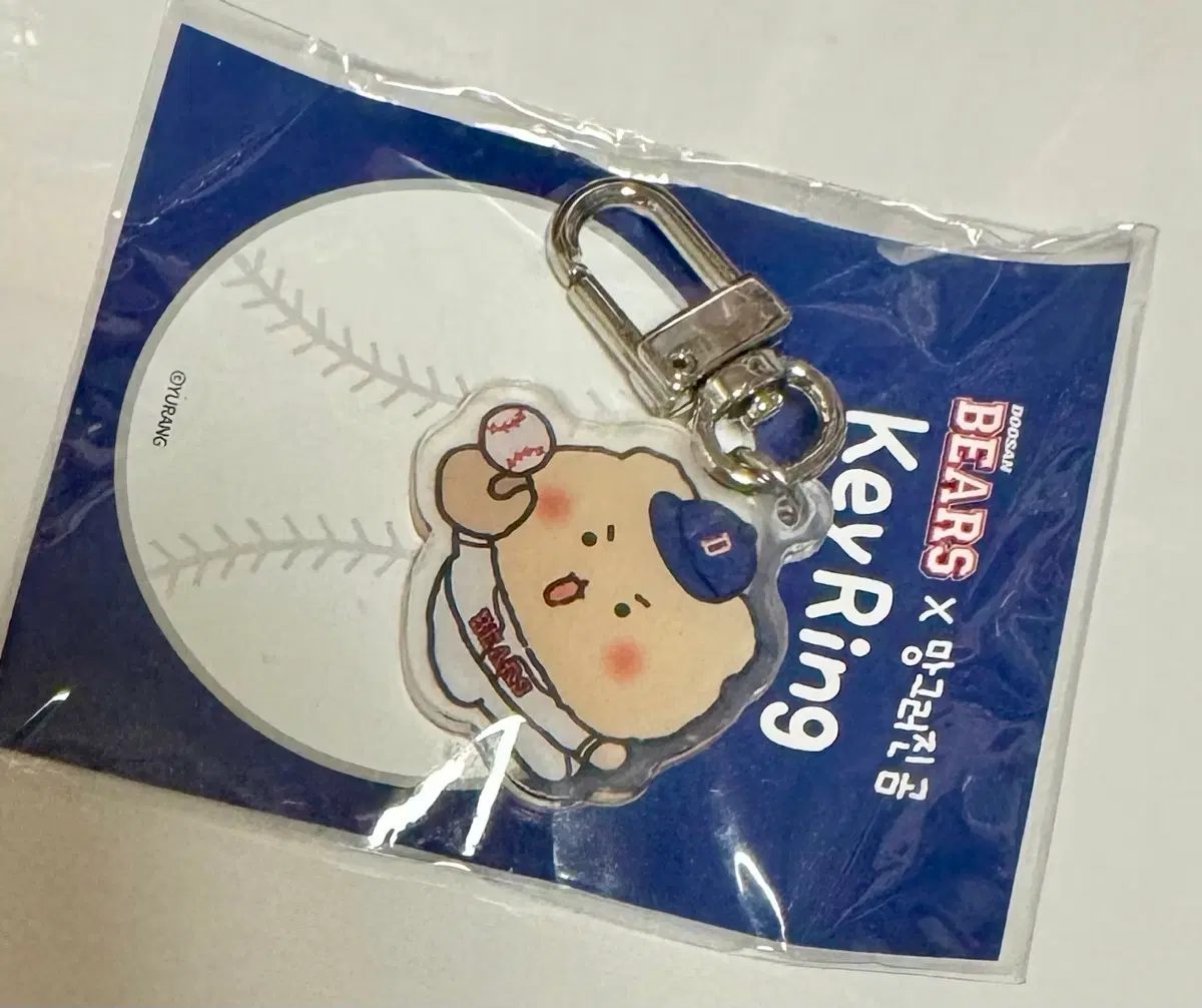 두산 베어스 망곰 팝업 외야수 키링 미개봉 양도