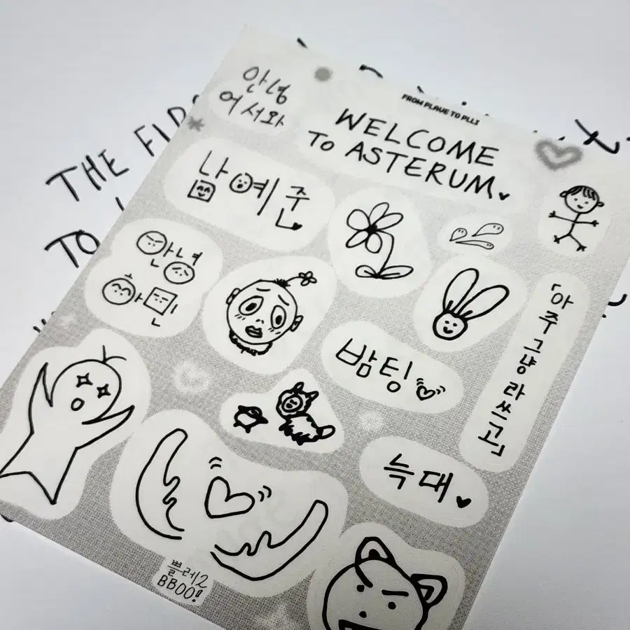 플레이브 스티커 세트
