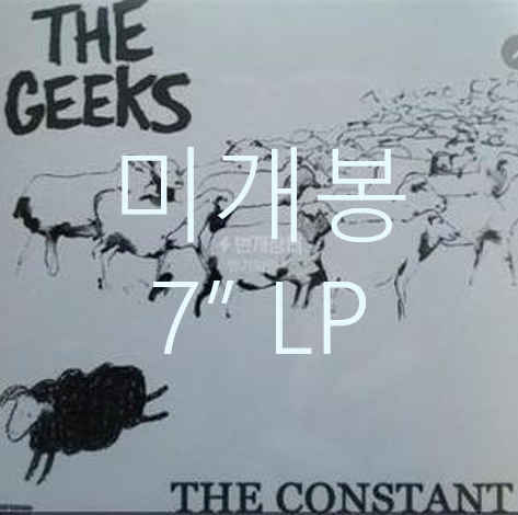 [미개봉] 긱스 (The Geeks) - Constant (7" LP)