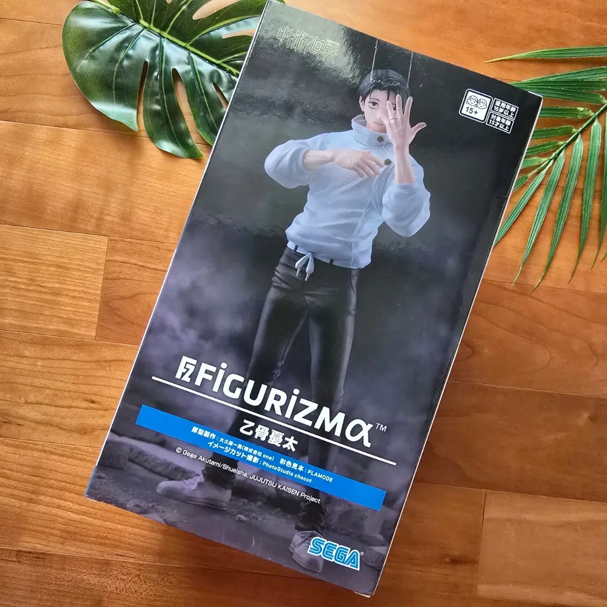 (새상품) SEGA 주술회전 FIGURIZM 옷코츠 유타 피규어