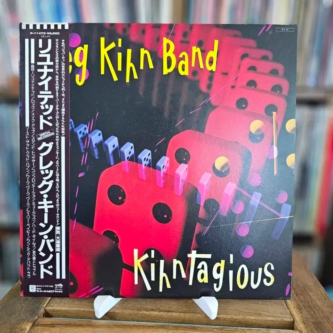 (뉴 웨이브, 미국 그렉 킨 밴드) Greg Kihn Band LP