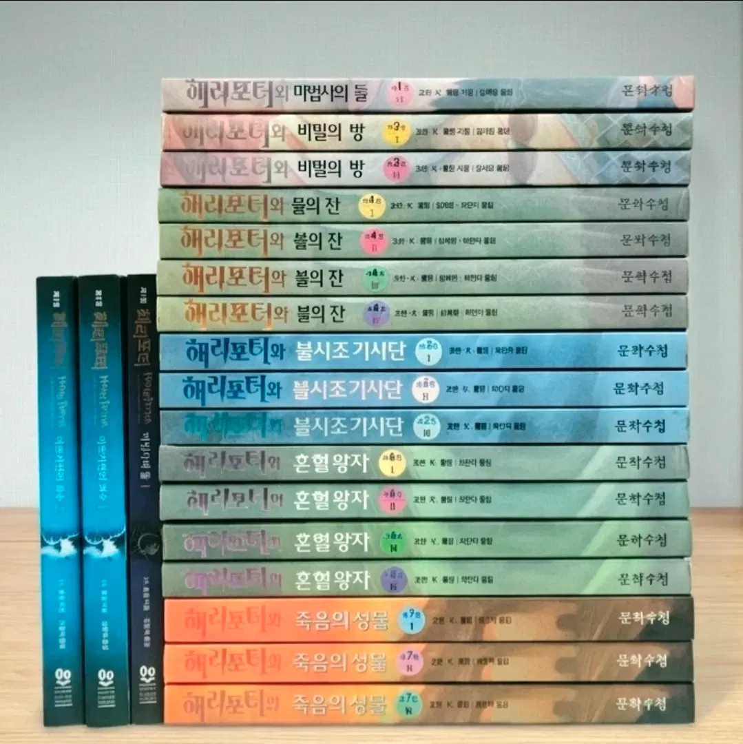 해리포터 시리즈 전권 세트(3권 없음. 설명 참조)