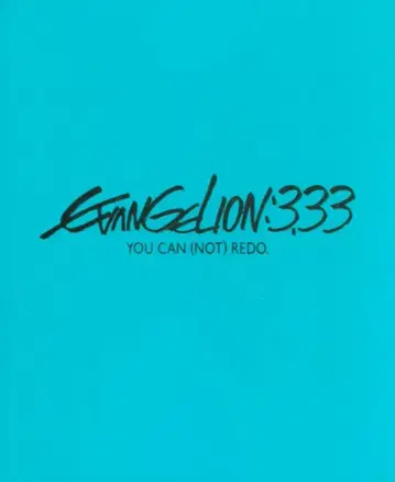애니메이션 Blu-ray 초회 한정판 에반게리온 신극장판: Q 3.33 YOU CAN (NOT) REDO. Q