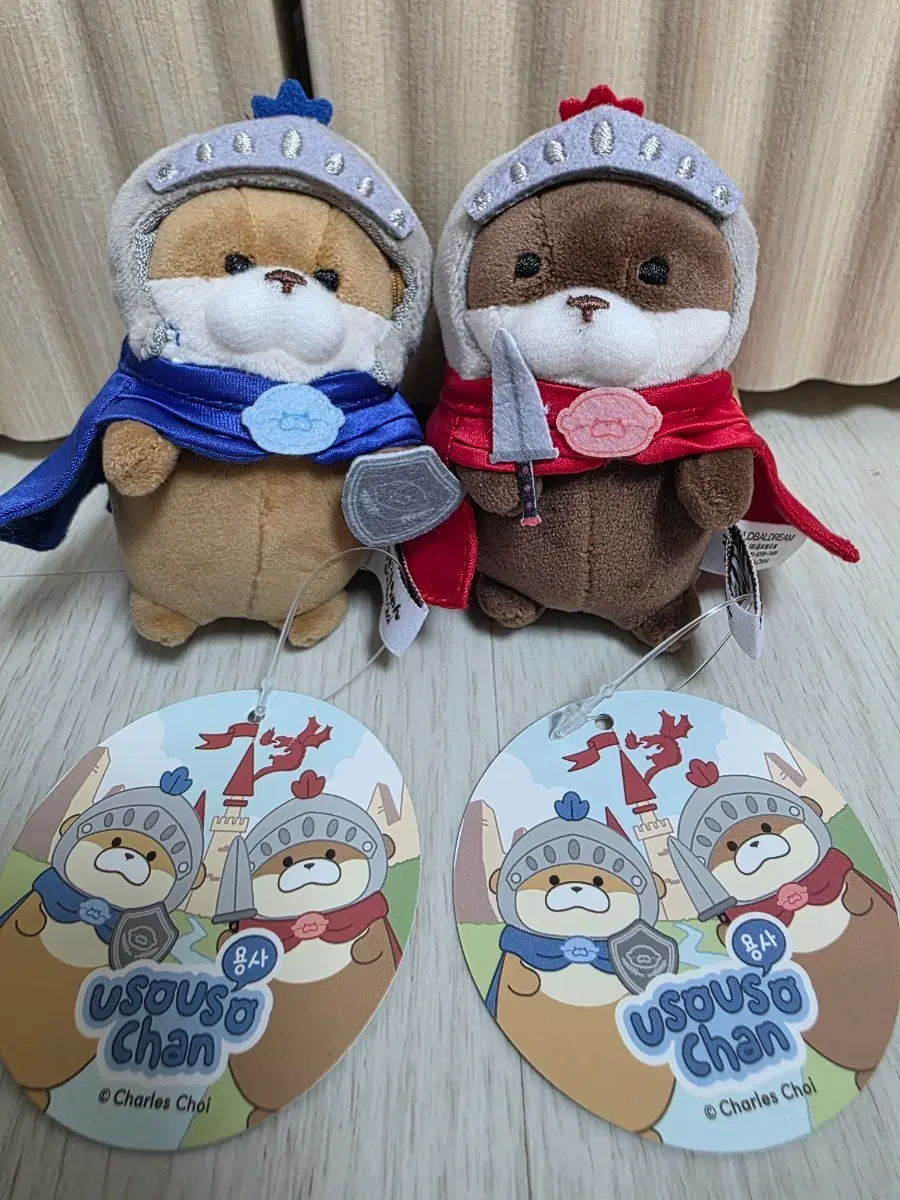 우소우소 용사 키링 인형 2종 세트(블루+레드) 새상품
