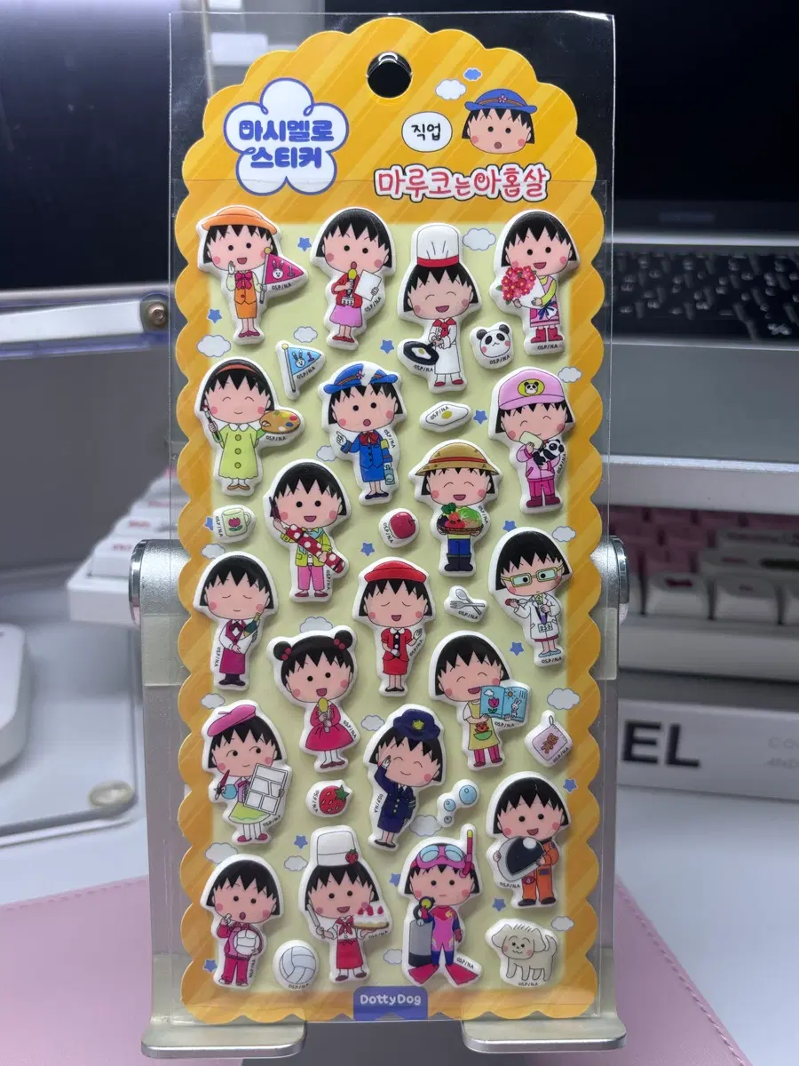 (새상품) 마루코는아홉살 스티커