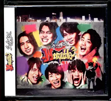 쟈니즈WEST W trouble 초회 한정판A *CD+DVD MV수록