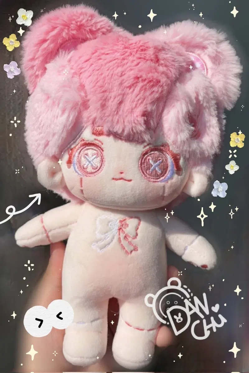 무속성 솜인형 봄단츄 양도