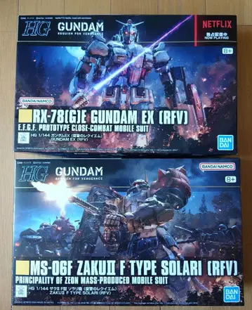 1/144 HG 건담 EX, 자쿠 II 소라리 기 (복수의 레퀴엠)