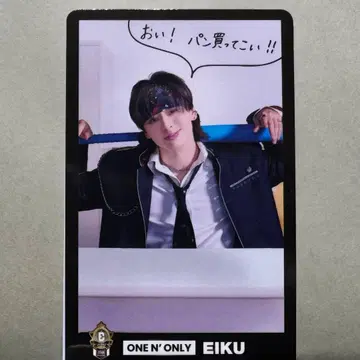 ONE N' ONLY EIKU Yes! 달려라! 우리의 EBiSTORE